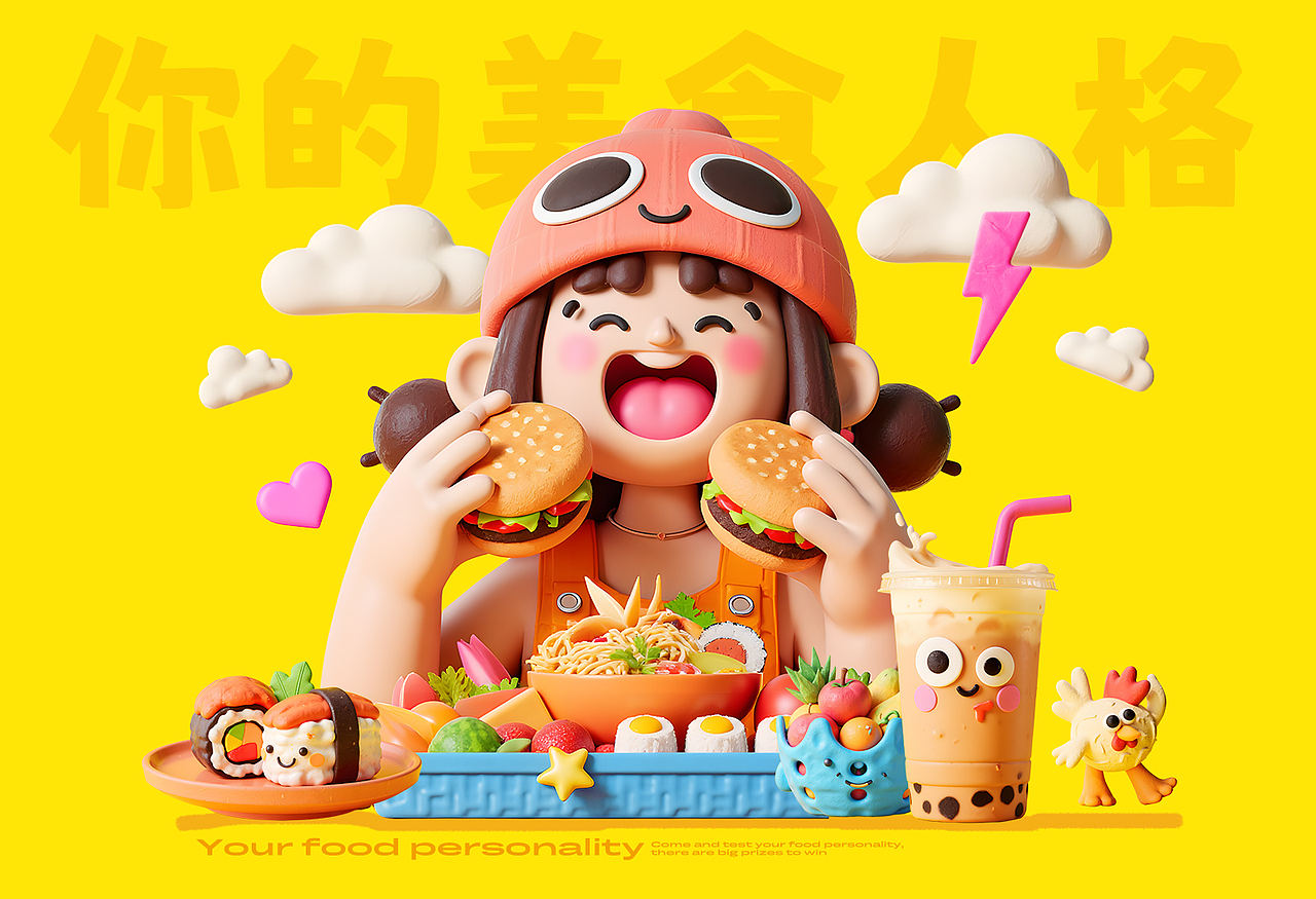 2024作品合集（图ZMzgzNTc1NTQ4） - 运营设计 - 站酷设计师爱迪森sam原创素材 - 站酷ZCOOL