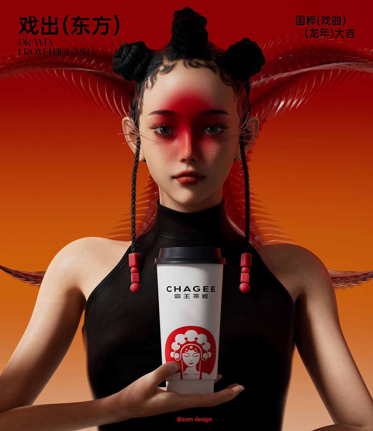 2024作品合集（图ZMzgzNTc1NjA0） - 运营设计 - 站酷设计师爱迪森sam原创素材 - 站酷ZCOOL