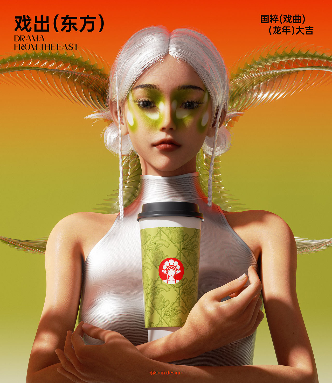 2024作品合集（图ZMzgzNTc1NjIw） - 运营设计 - 站酷设计师爱迪森sam原创素材 - 站酷ZCOOL
