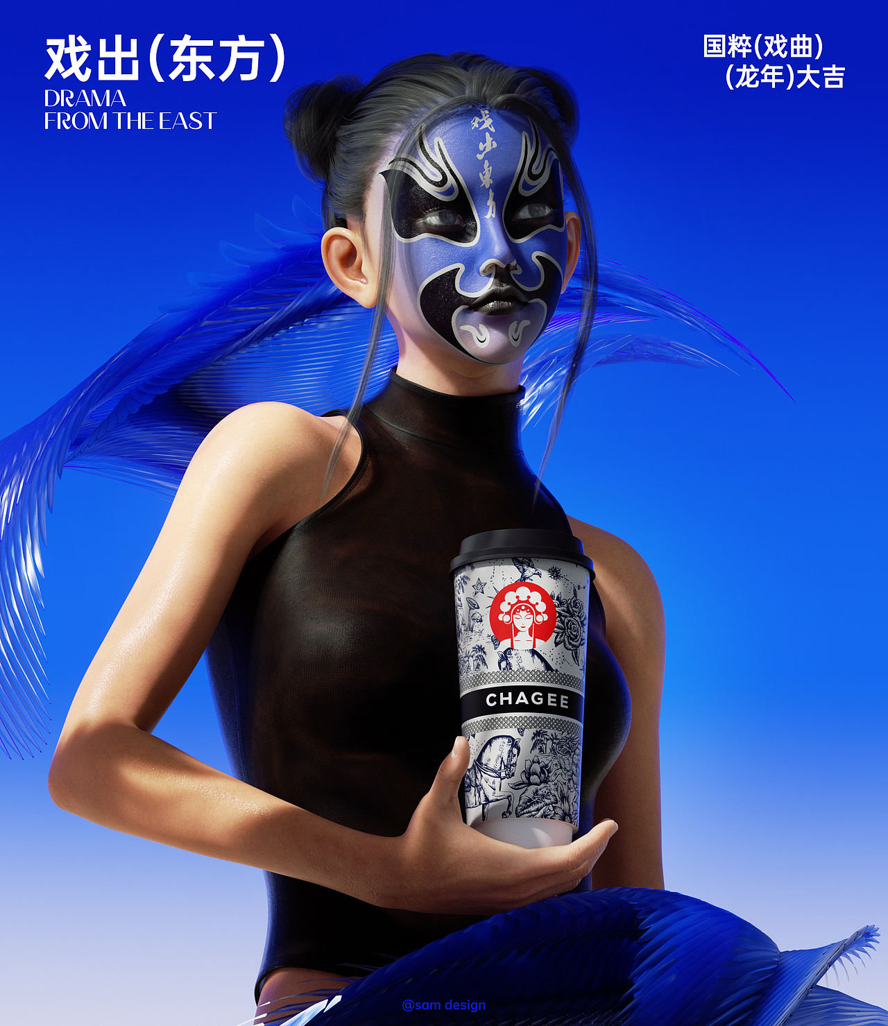 2024作品合集（图ZMzgzNTc1NjEy） - 运营设计 - 站酷设计师爱迪森sam原创素材 - 站酷ZCOOL