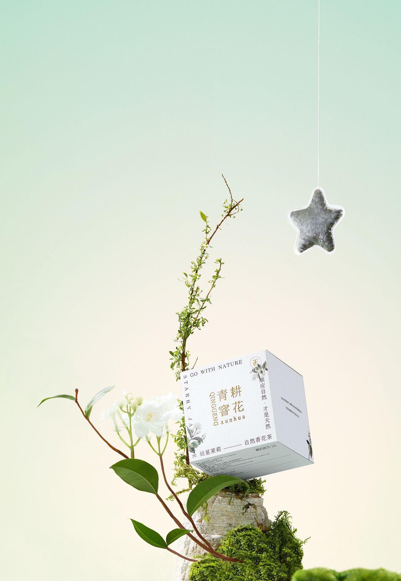 产品场景修图｜山海青耕花茶包（图ZMzgzNTc1OTU2） - 修图/后期 - 站酷设计师March_D原创素材 - 站酷ZCOOL