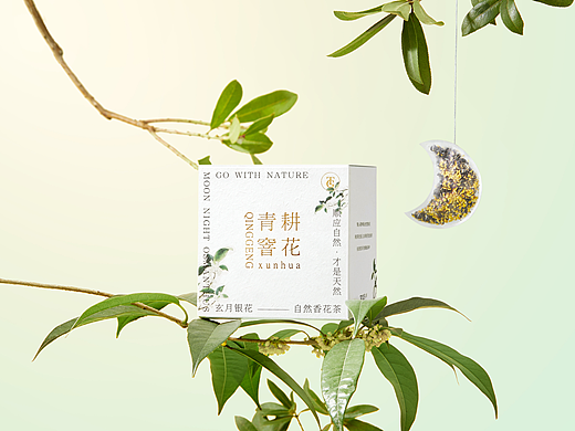 产品场景修图｜山海青耕花茶包
