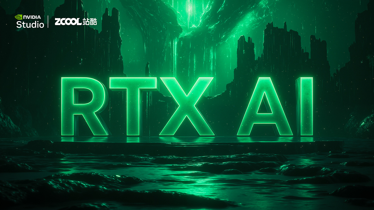 ARTIST 100|RTX AI智能创新(图ZMzgzNTc2NjIw) - AI作品 - 站酷设计师qkhhssyvw原创素材 - 站酷ZCOOL