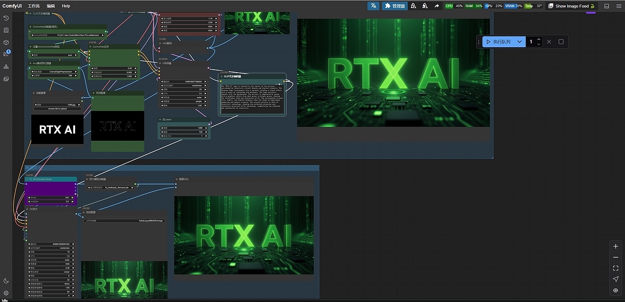 ARTIST 100|RTX AI智能创新(图ZMzgzNTc2ODQw) - AI作品 - 站酷设计师qkhhssyvw原创素材 - 站酷ZCOOL