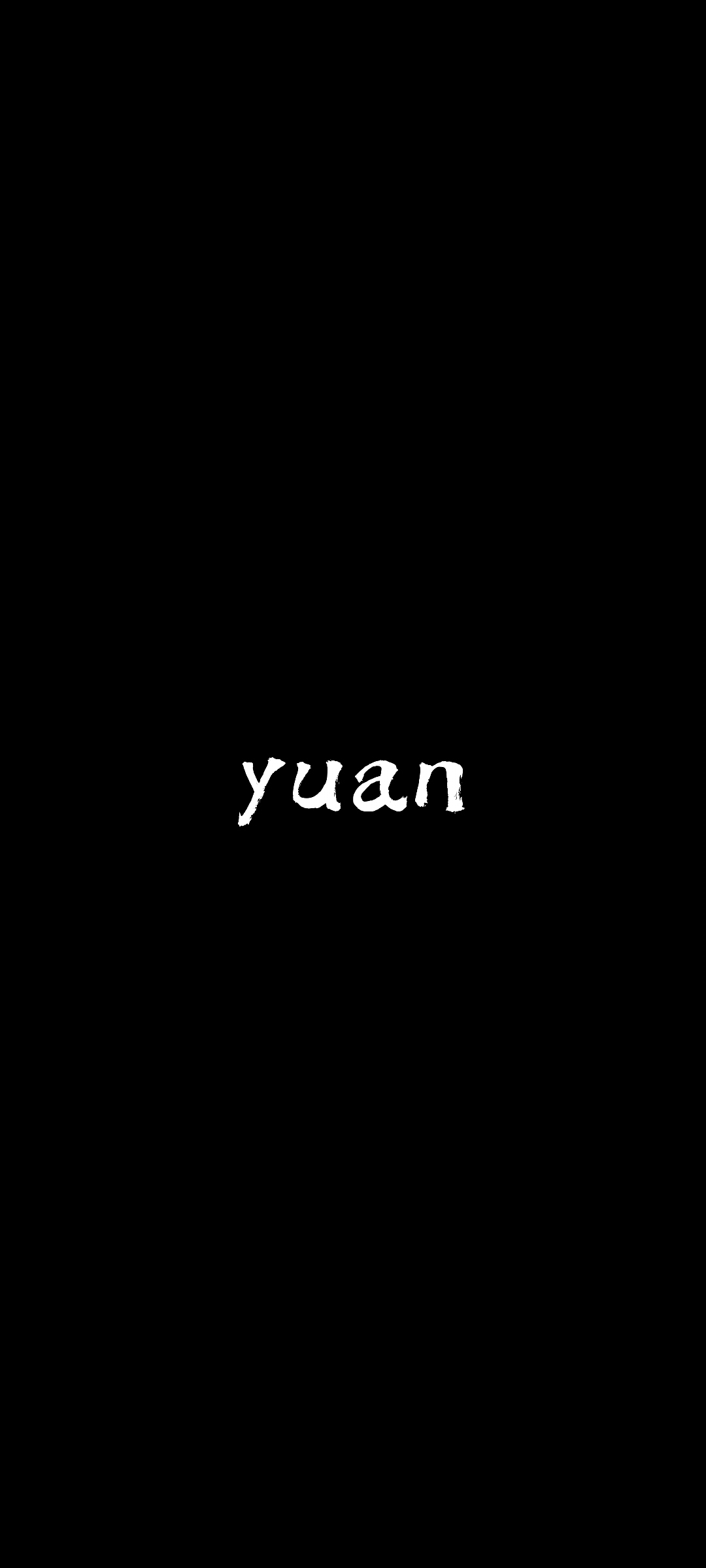 大学生短剧《yuan》