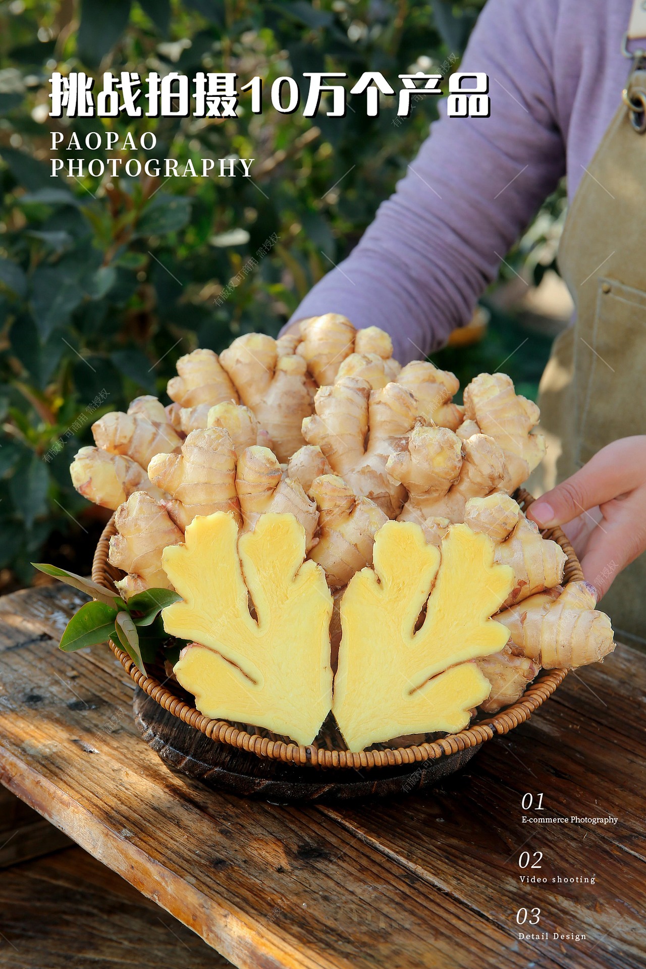 小黄姜|小黄姜拍摄|小黄姜图片|电商拍摄（图ZMzgzNTc5NDU2） - 产品摄影 - 站酷设计师PAOPAO摄影工作室原创素材 - 站酷ZCOOL