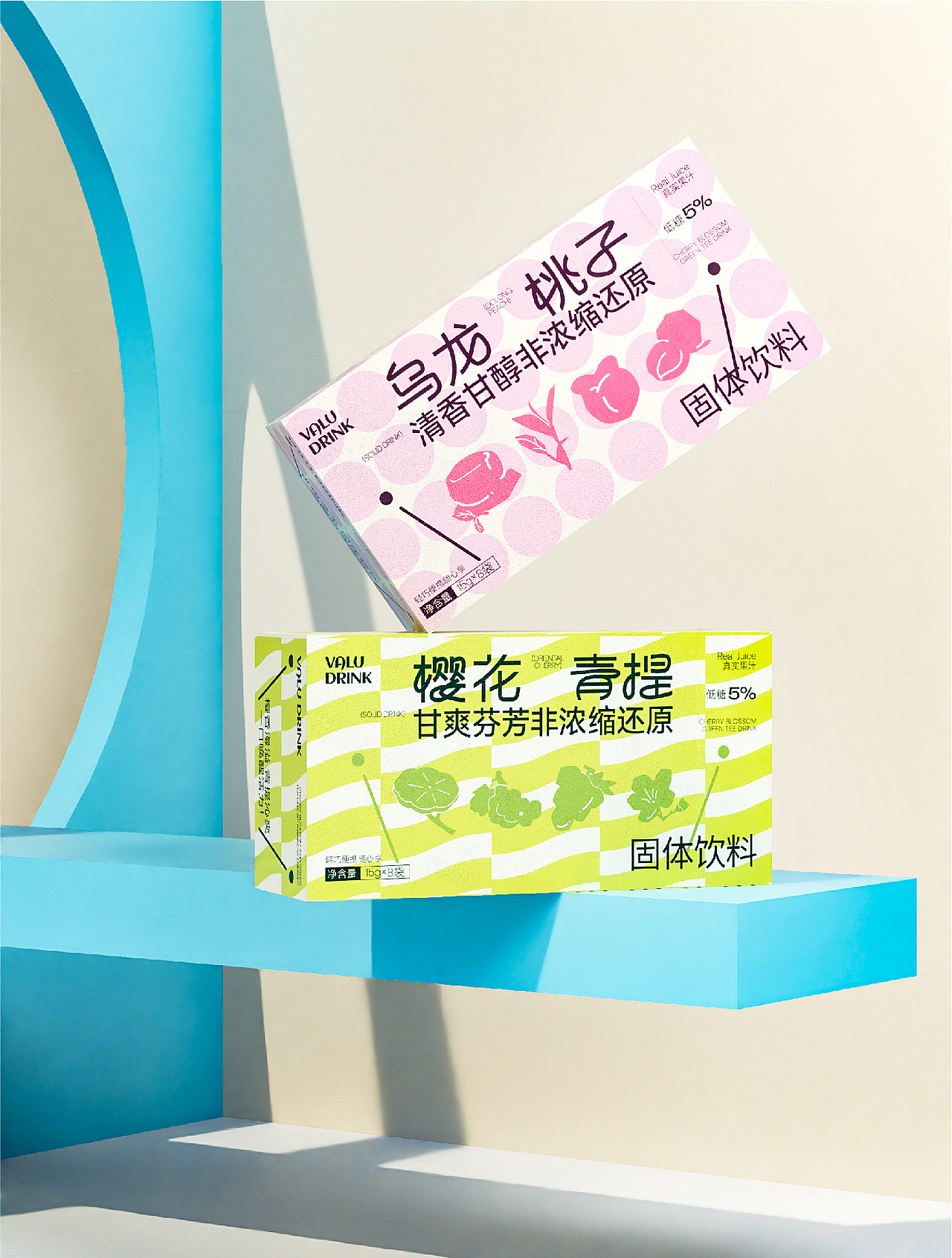 VAlu Drink | 开启元气满满的一天 | 固体饮料包装设计