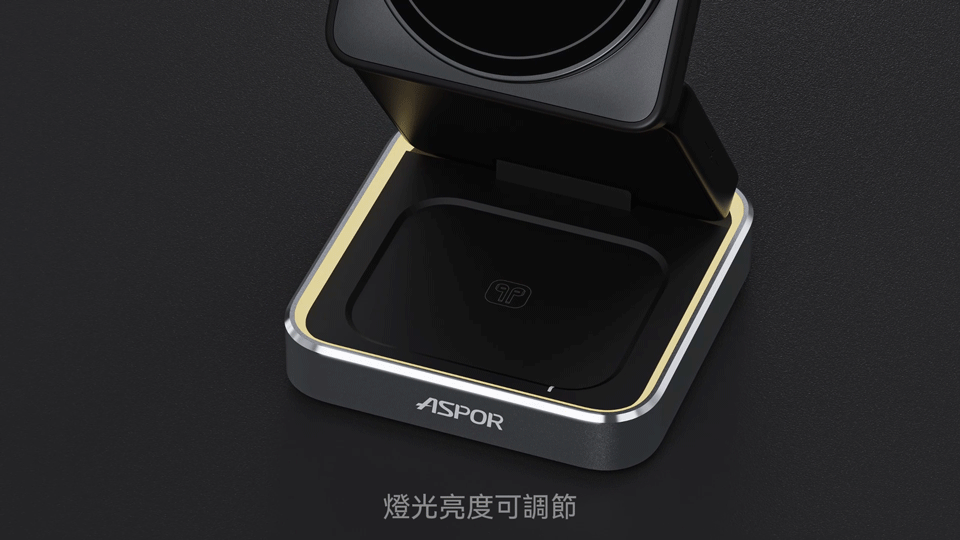 折叠3合1磁吸无线充,产品动画渲染