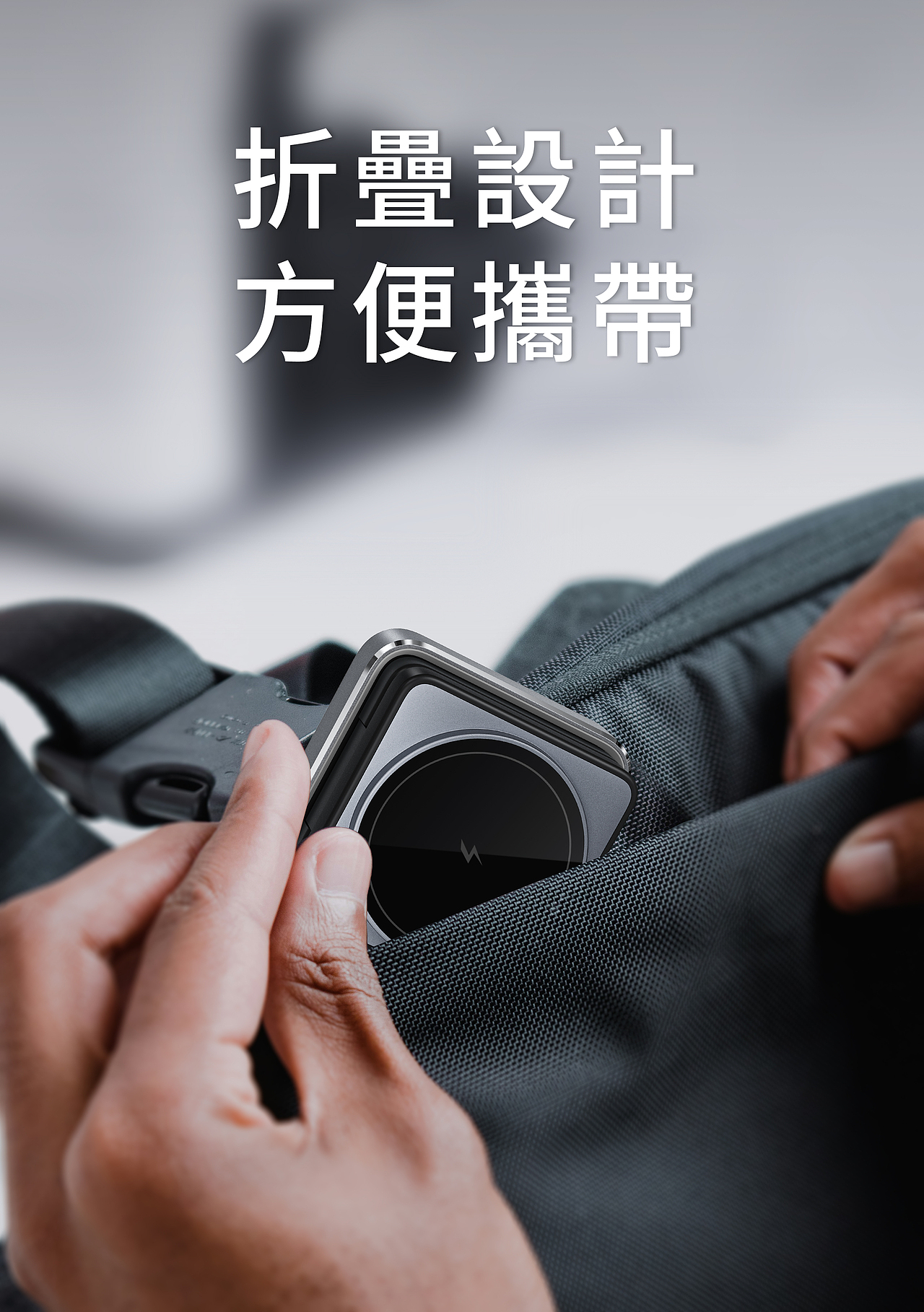 折叠3合1磁吸无线充,产品动画渲染