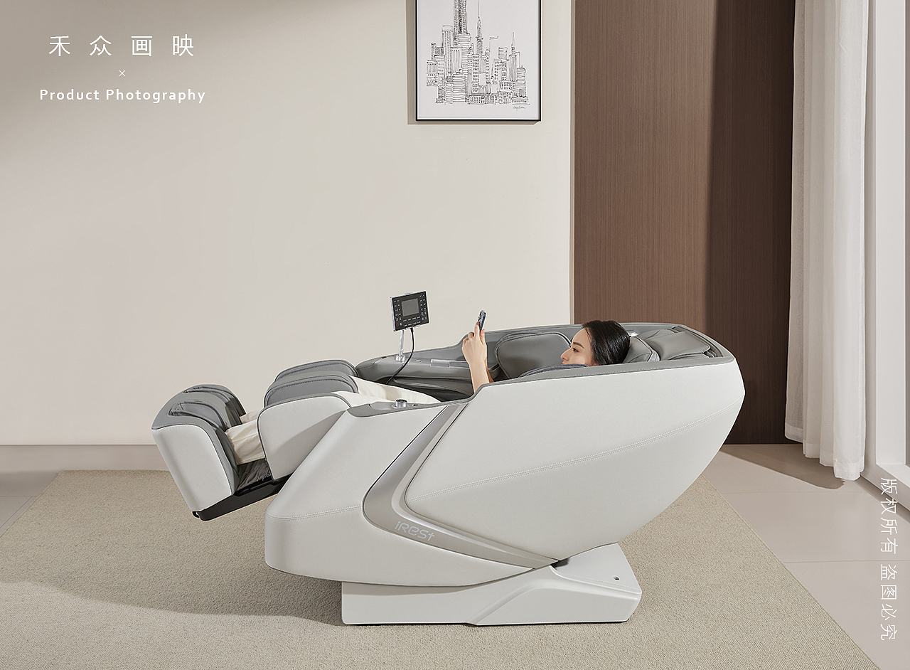 禾影 || 艾力斯特按摩椅