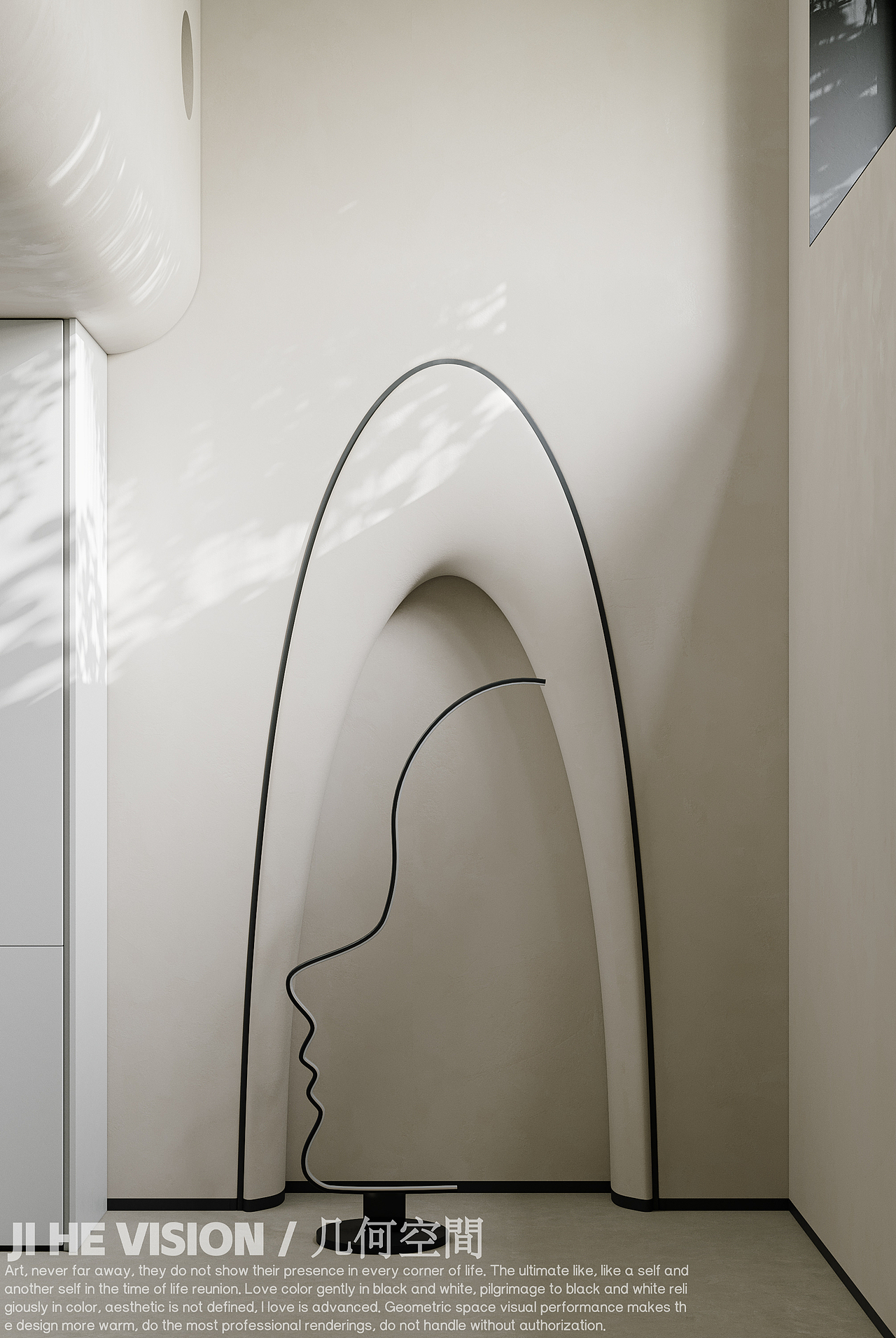 几何空间视觉表现 | 标点设计办公空间-日景篇(2)