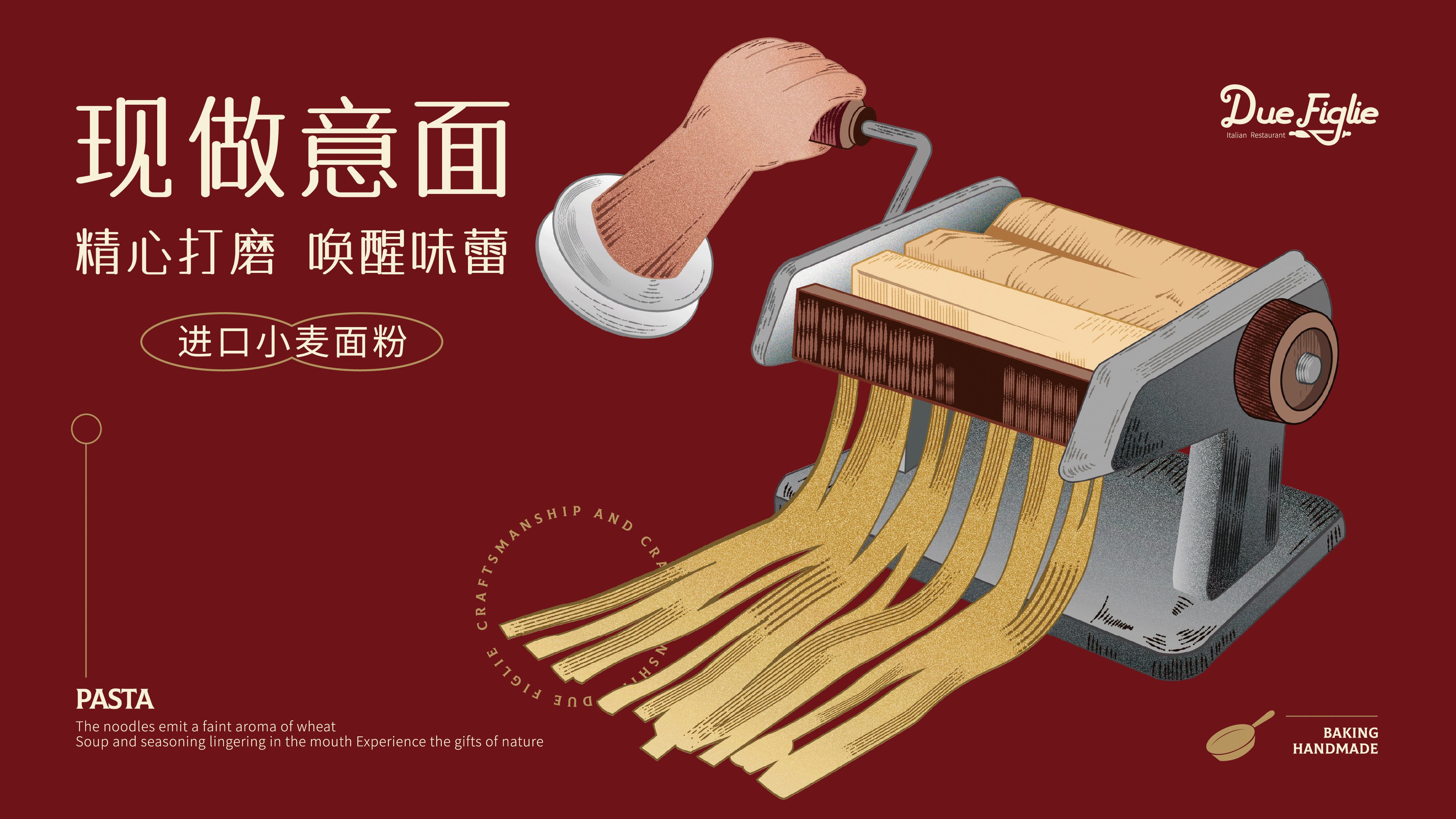 朵菲丽餐饮品牌设计 | Aurblis案例