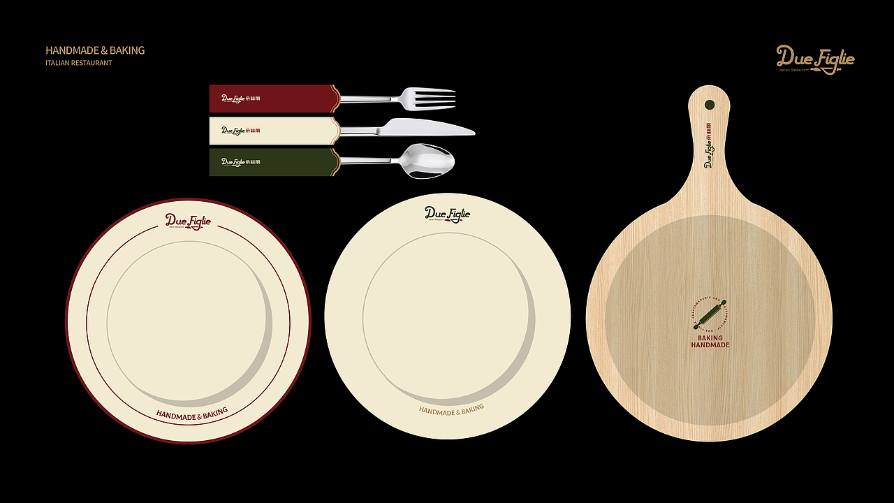 朵菲丽餐饮品牌设计 | Aurblis案例