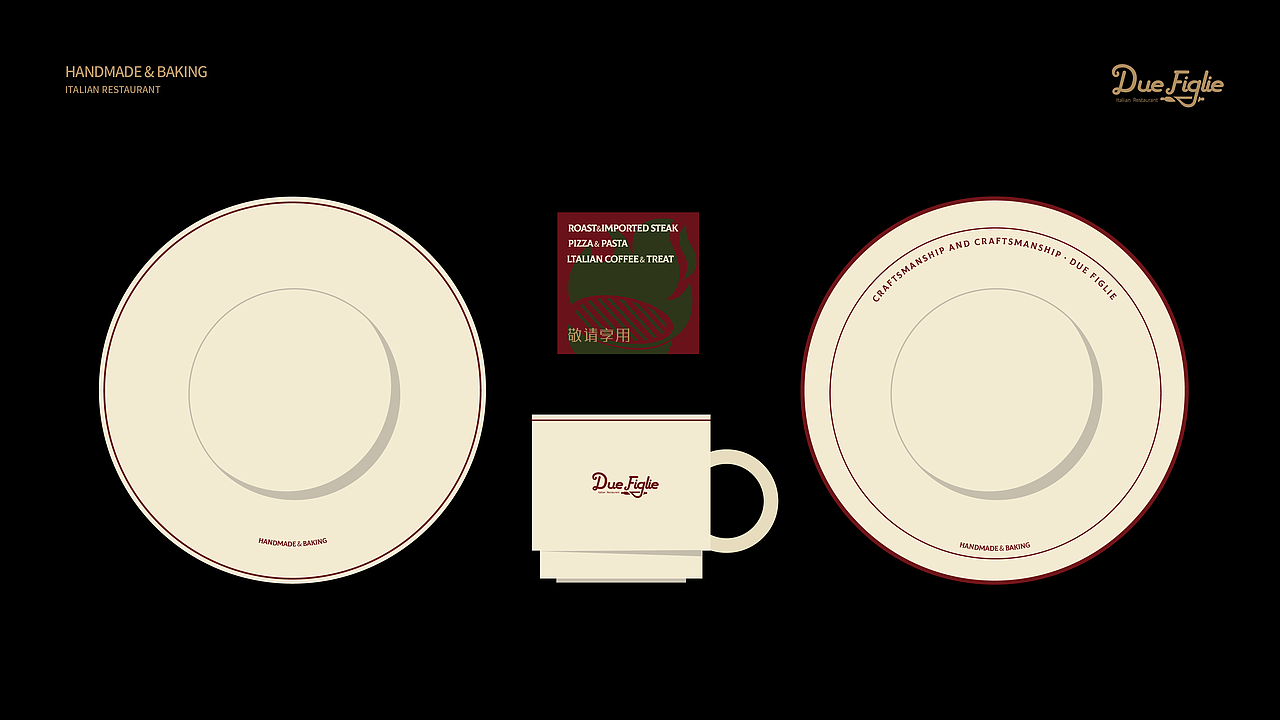 朵菲丽餐饮品牌设计 | Aurblis案例