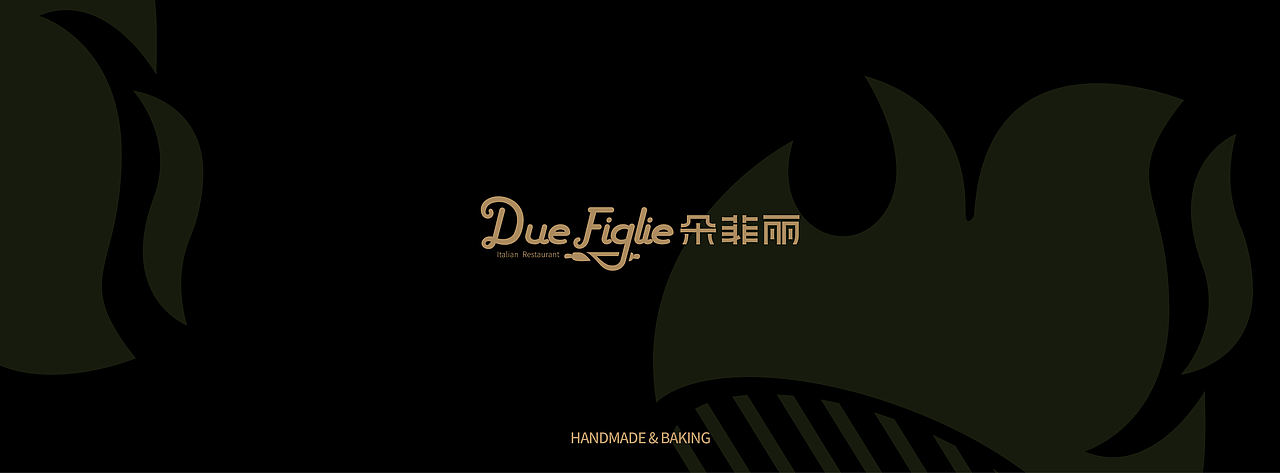 朵菲丽餐饮品牌设计 | Aurblis案例