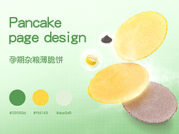 【孕期杂粮薄脆饼】食品饼干详情