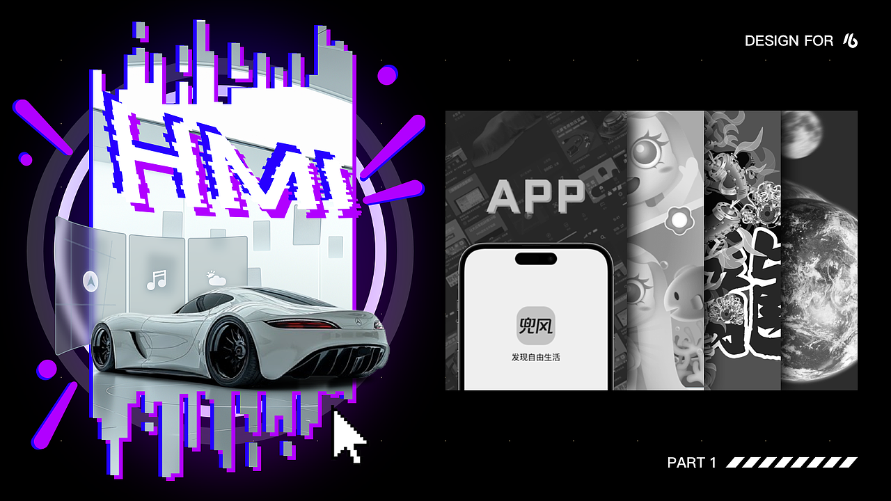 UI作品集-拾陆2024