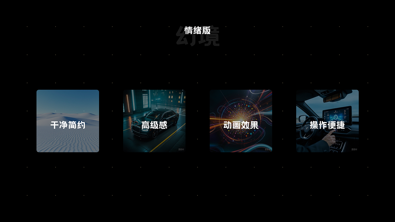 UI作品集-拾陆2024