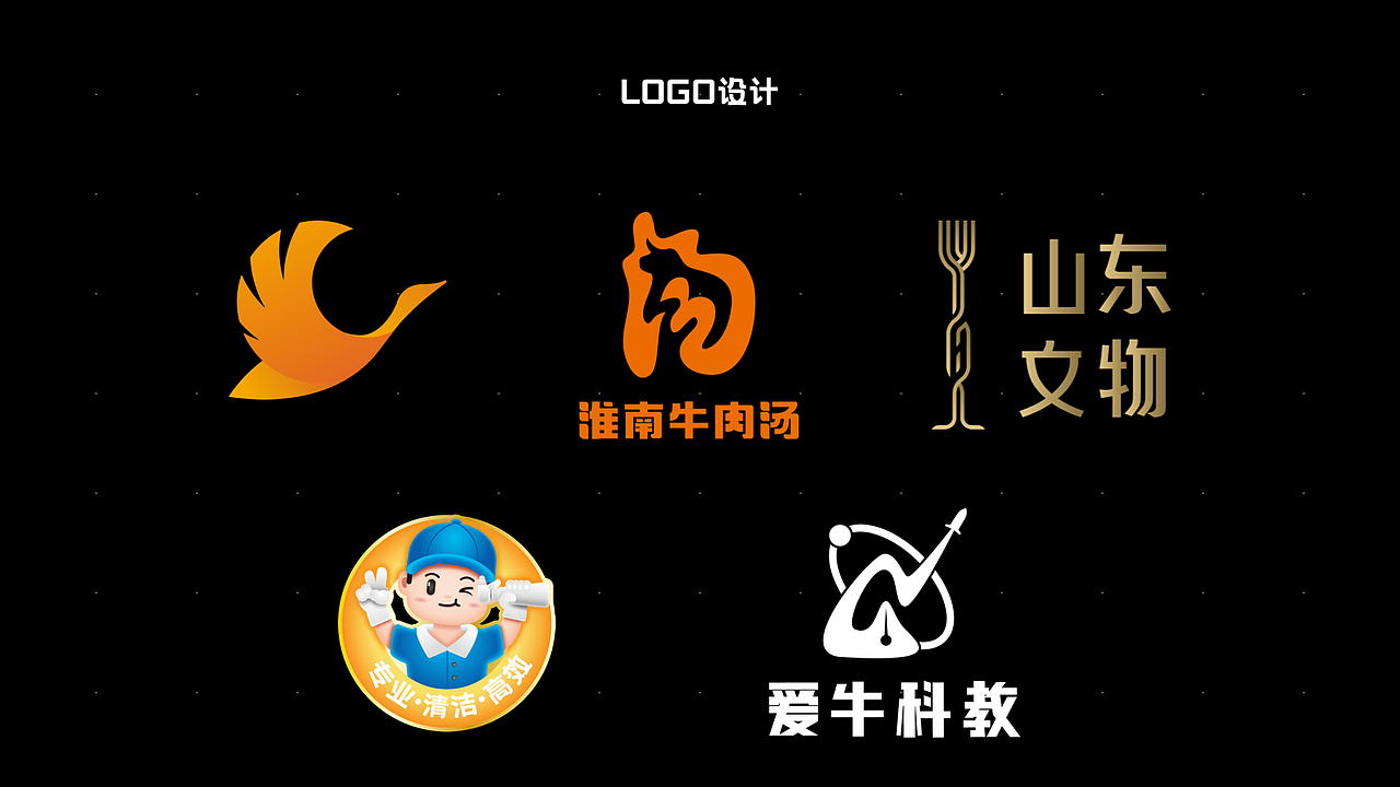 UI作品集-拾陆2024