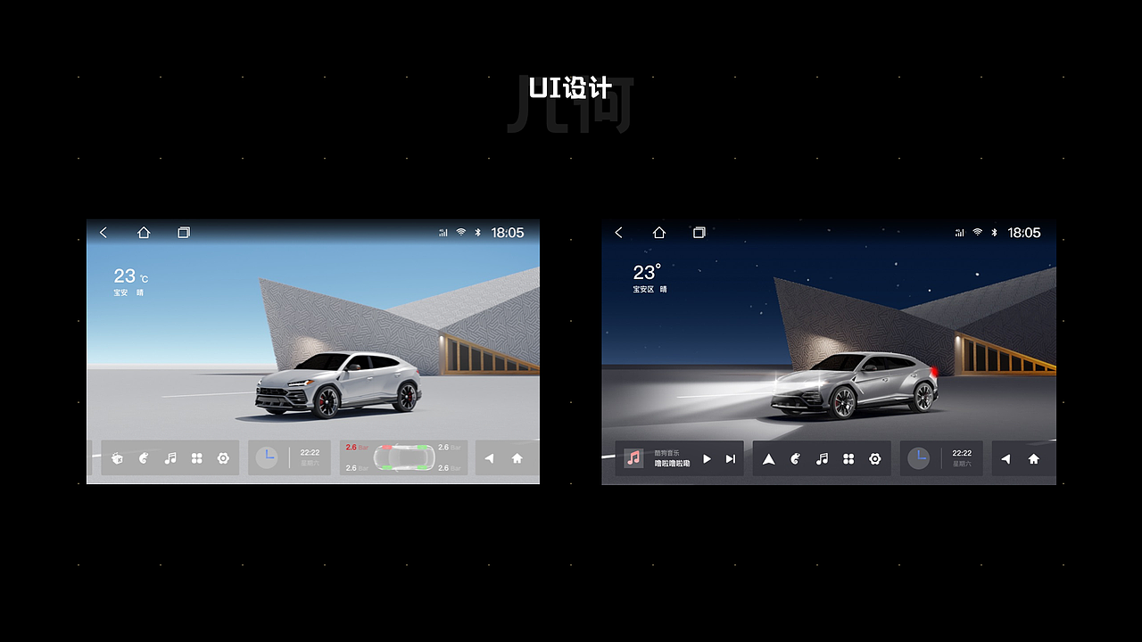 UI作品集-拾陆2024