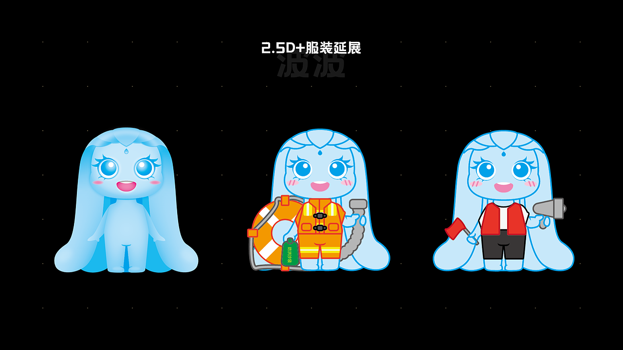 UI作品集-拾陆2024