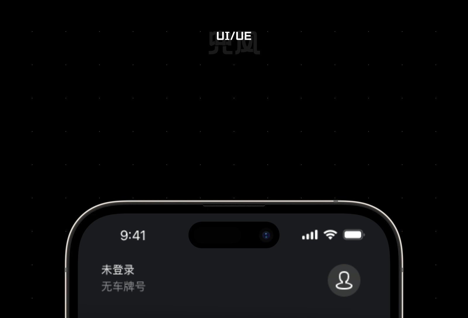 UI作品集-拾陆2024