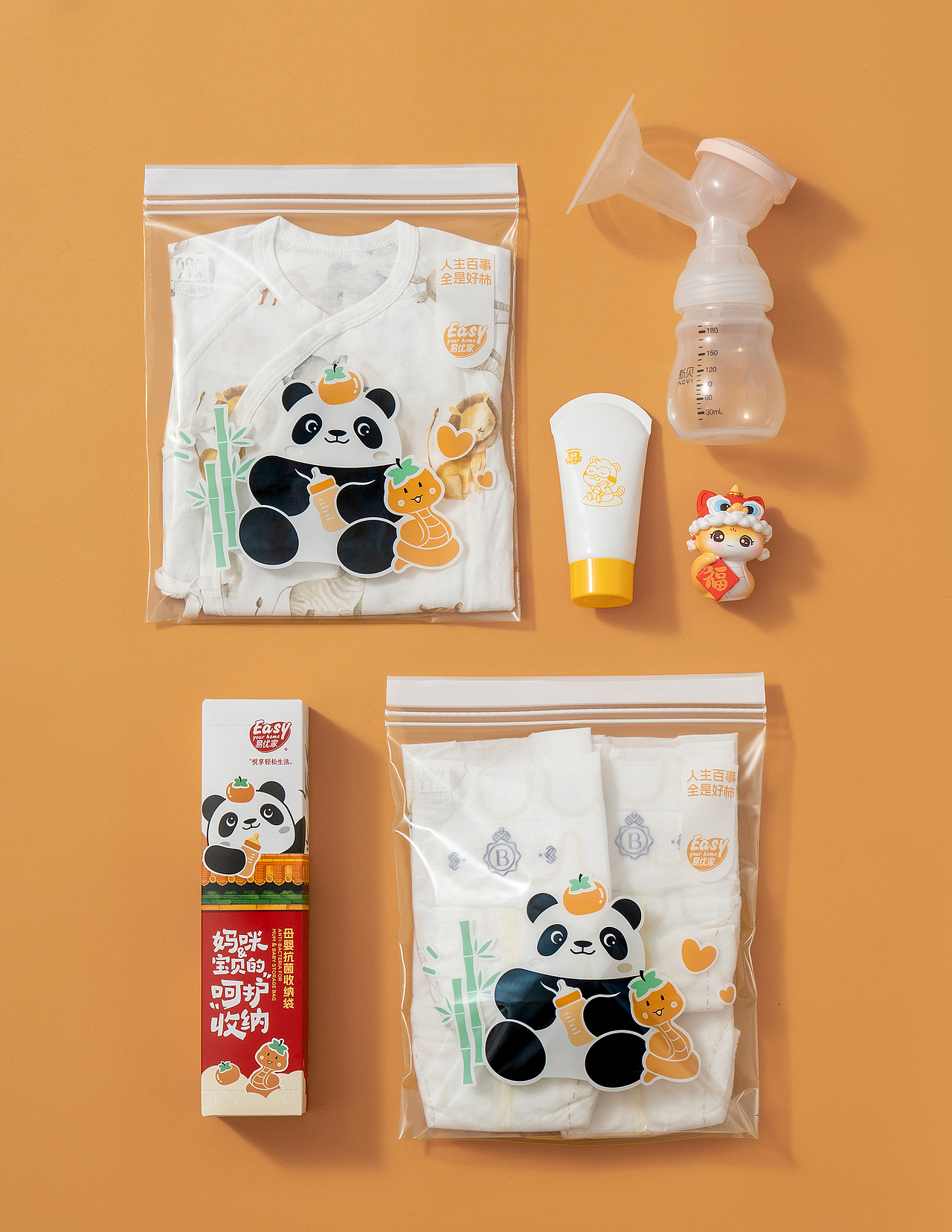 蛇年呵护待产抗菌密封袋-【创意拍摄】