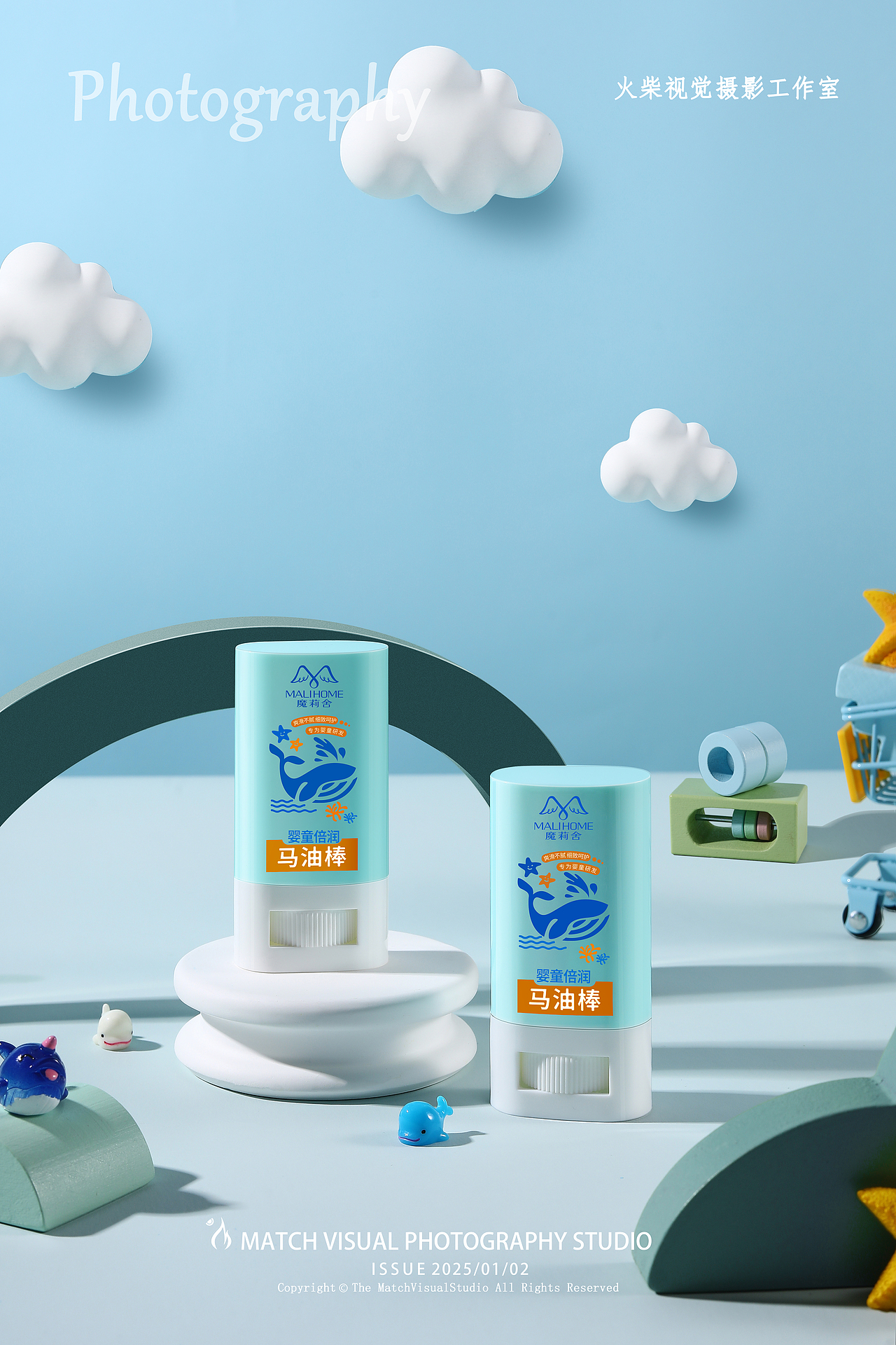 产品摄影|魔莉舍✖婴童倍润马油棒（图ZMzgzNTkxNjI4） - 产品摄影 - 站酷设计师火柴视觉原创素材 - 站酷ZCOOL