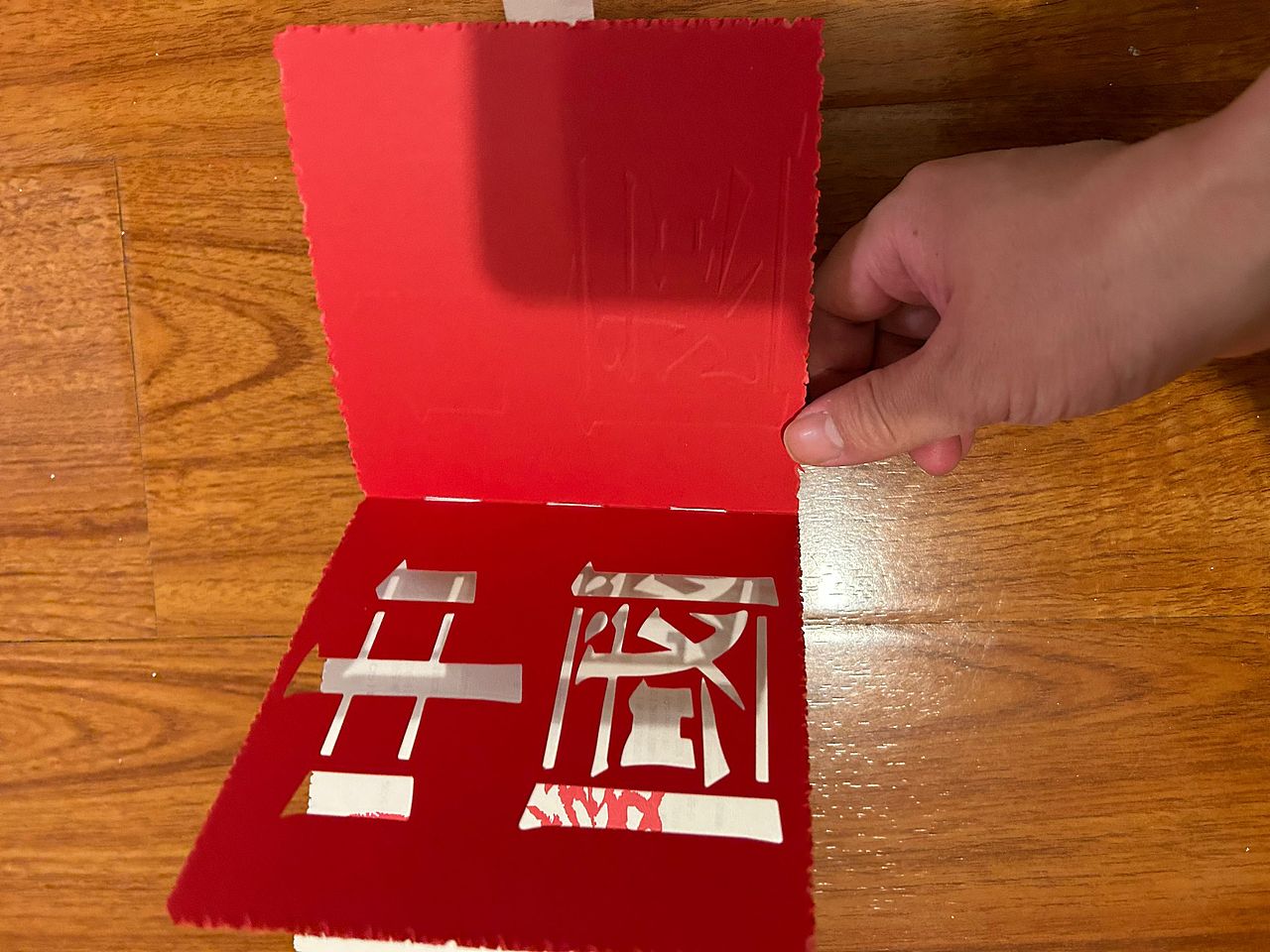 《因为爱你》整体设计