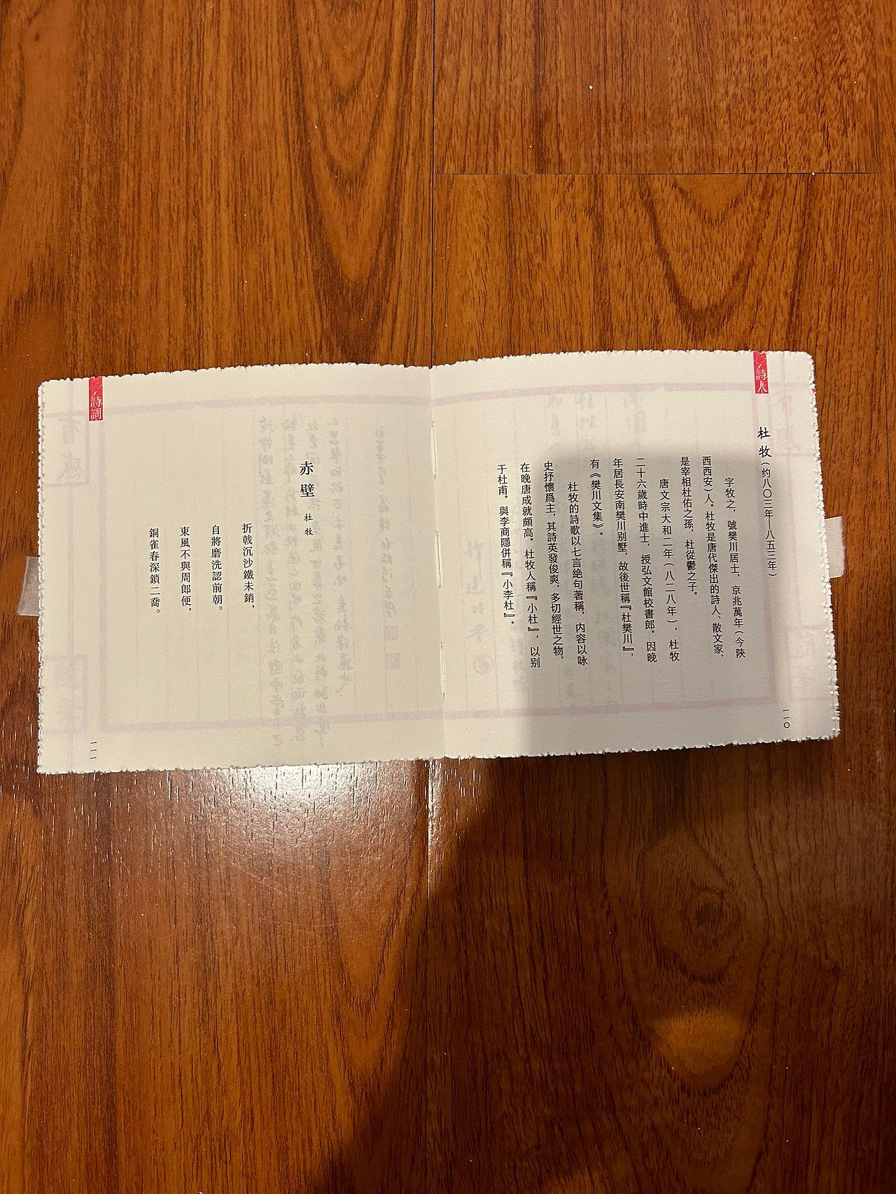 《因为爱你》整体设计（图ZMzgzNTkyMDcy） - 书籍/画册 - 站酷设计师优文设计原创素材 - 站酷ZCOOL