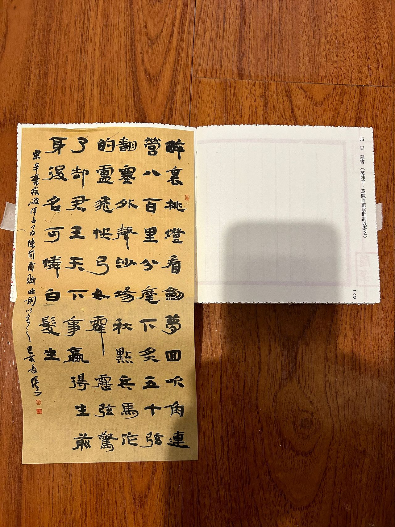 《因为爱你》整体设计（图ZMzgzNTkyMDg4） - 书籍/画册 - 站酷设计师优文设计原创素材 - 站酷ZCOOL