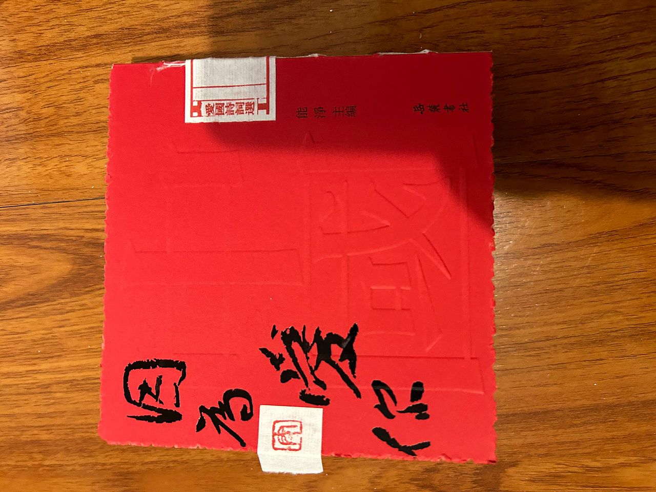《因为爱你》整体设计（图ZMzgzNTkyMDky） - 书籍/画册 - 站酷设计师优文设计原创素材 - 站酷ZCOOL