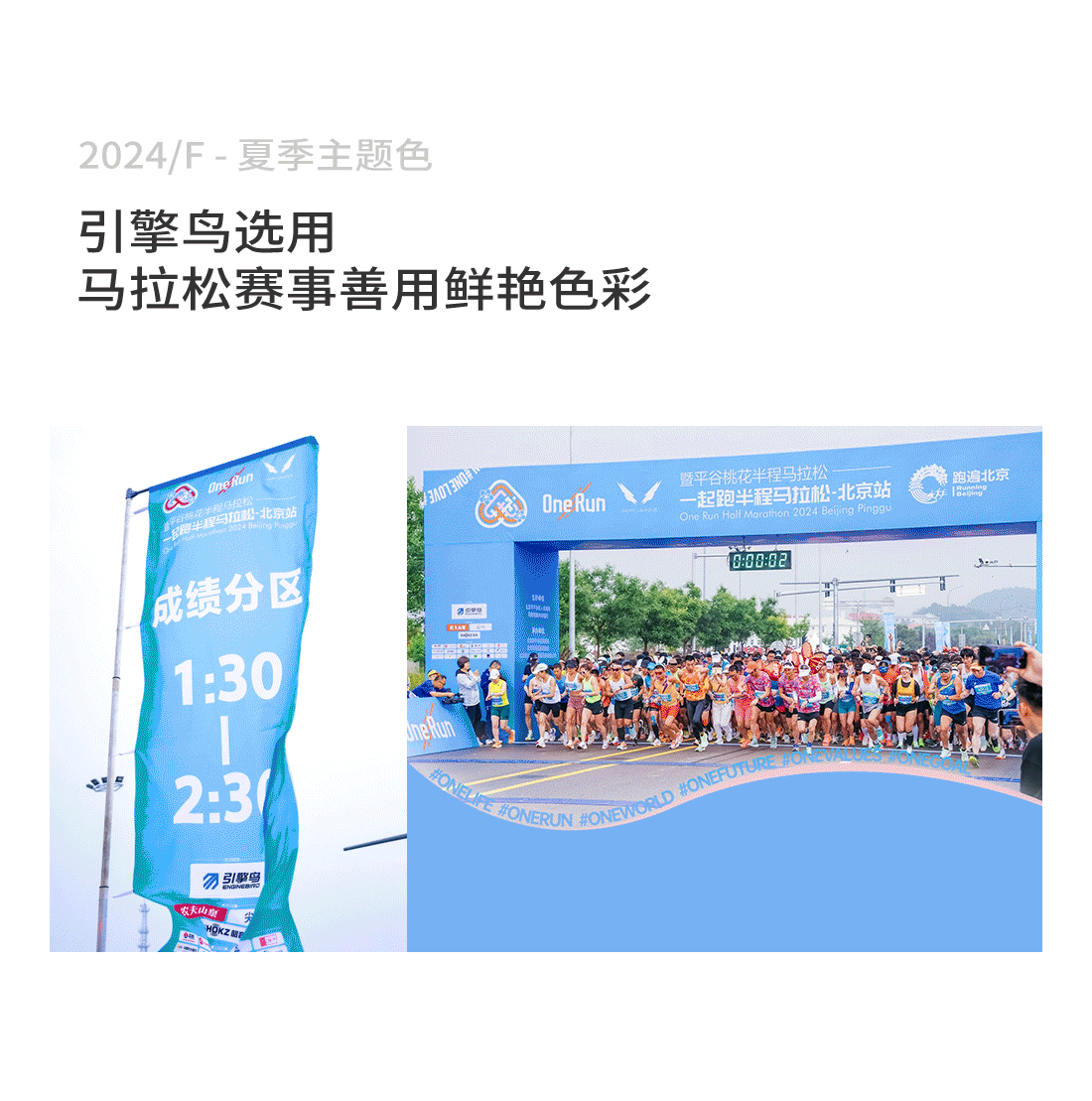 引擎鸟运动跑步服饰品牌视觉升级（图ZMzgzNTkyMTY4） - 电商 - 站酷设计师云创集原创素材 - 站酷ZCOOL