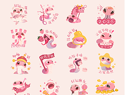 小粉蛇祝贺新春2