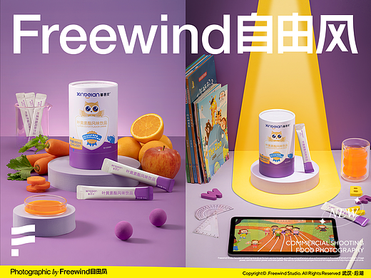 武汉产品拍摄产品摄影儿童健康食品商业海报电商静物
