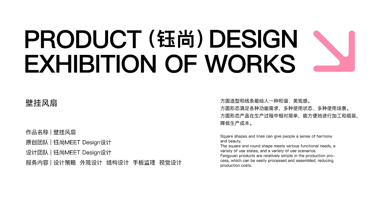 冰晶桌面風扇（圖ZMzgzNTkzOTk2） - 電子產(chǎn)品 - 站酷設計師鈺尚設計原創(chuàng)素材 - 站酷ZCOOL