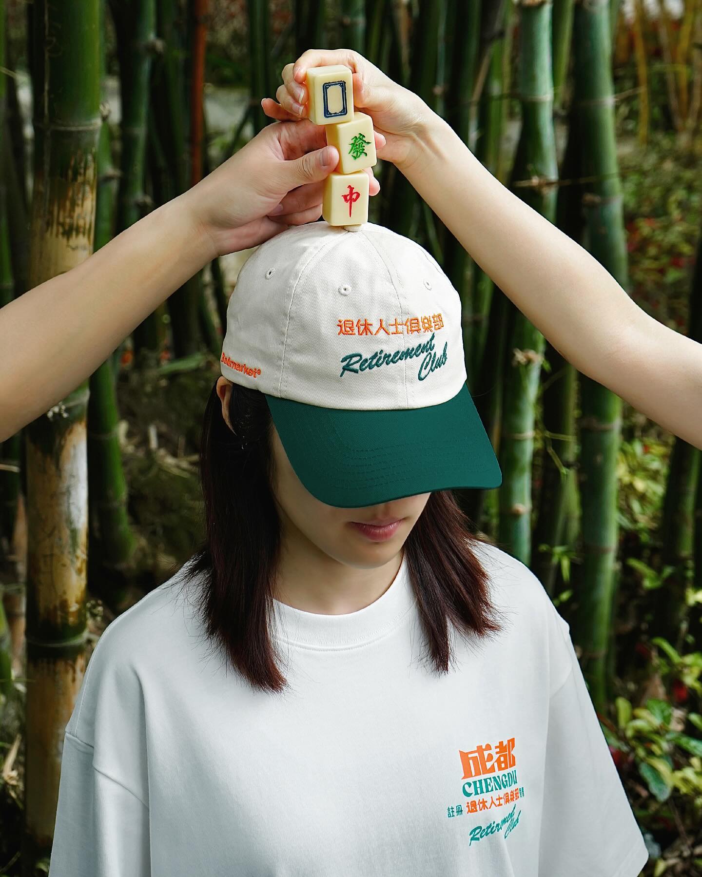 拿捏复古港风！退休人士俱乐部周边产品设计（图ZMTUwMDc1MTY=） - 教程 - 站酷设计师站酷资讯原创素材 - 站酷ZCOOL