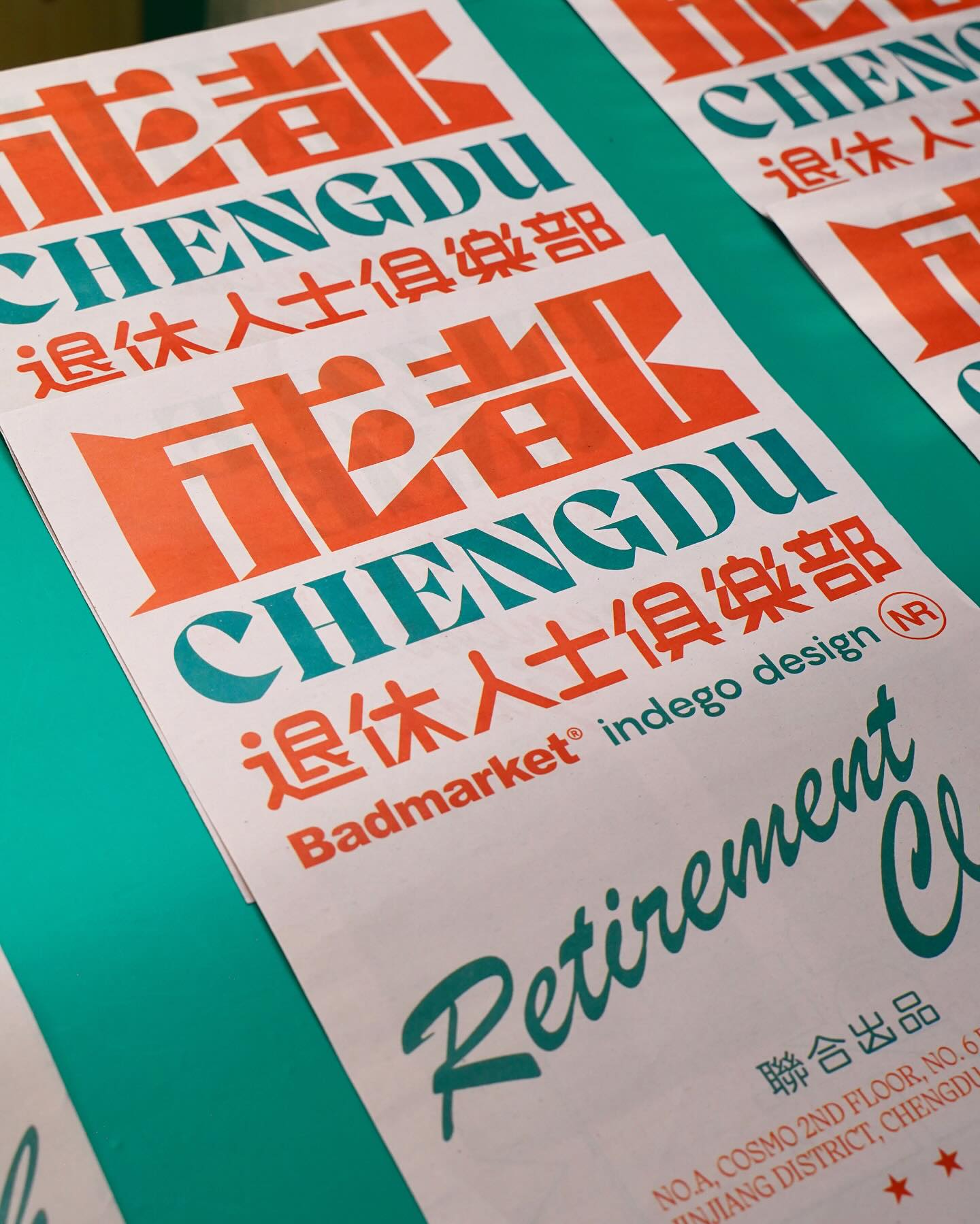 拿捏复古港风！退休人士俱乐部周边产品设计（图ZMTUwMDc1MjA=） - 教程 - 站酷设计师站酷资讯原创素材 - 站酷ZCOOL