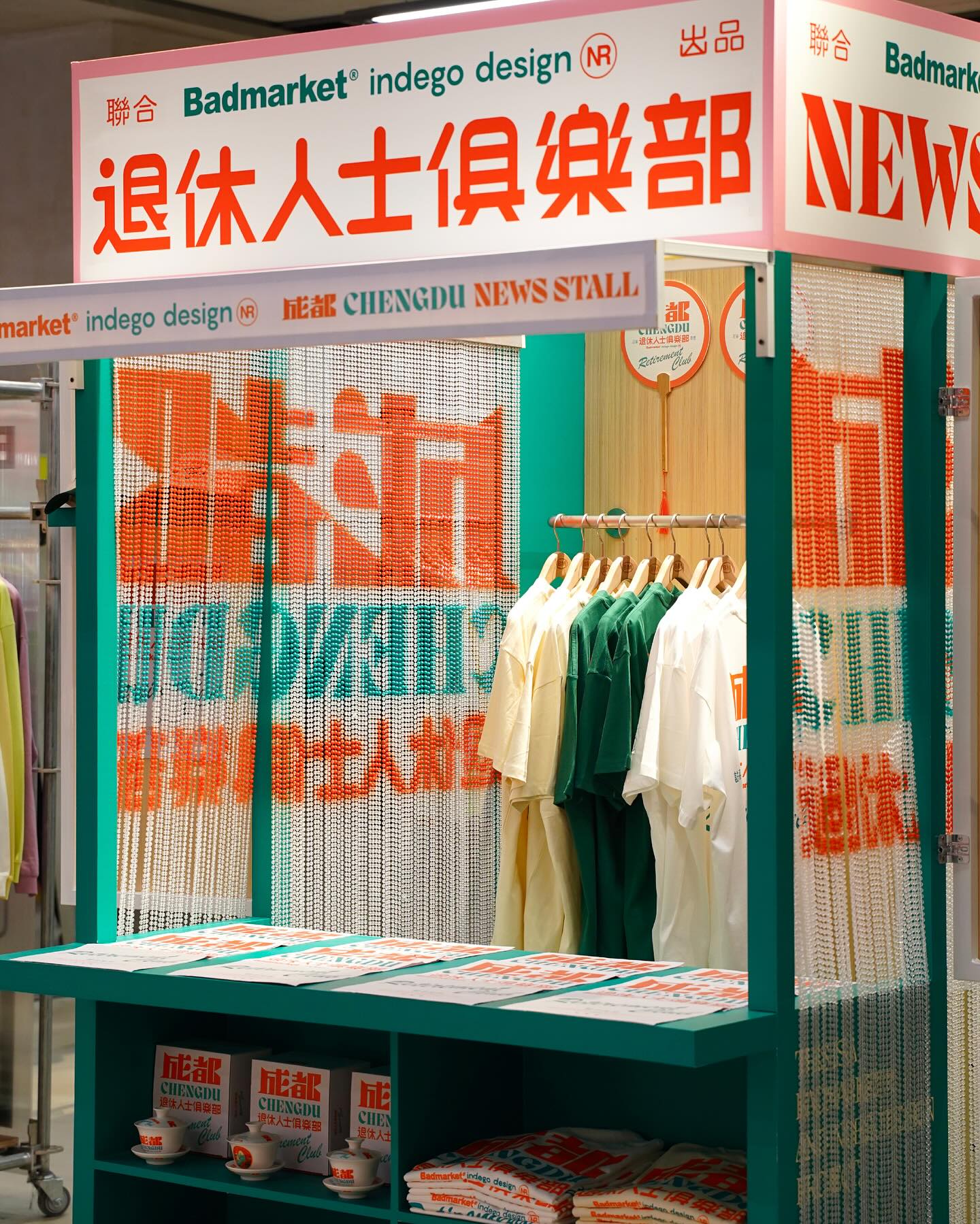 拿捏复古港风！退休人士俱乐部周边产品设计（图ZMTUwMDc1MDg=） - 教程 - 站酷设计师站酷资讯原创素材 - 站酷ZCOOL