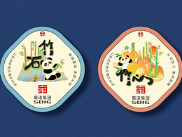 蜀道集團沐川南收費站文創(chuàng)胸章設計