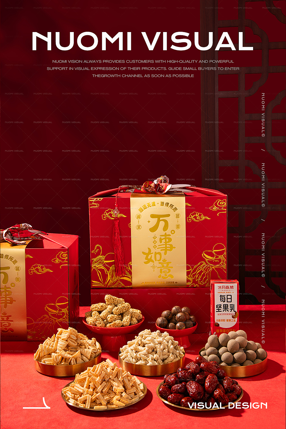 新年零食礼盒拍摄（图ZMzgzNTk2MTg0） - 产品摄影 - 站酷设计师糯米视觉摄影原创素材 - 站酷ZCOOL