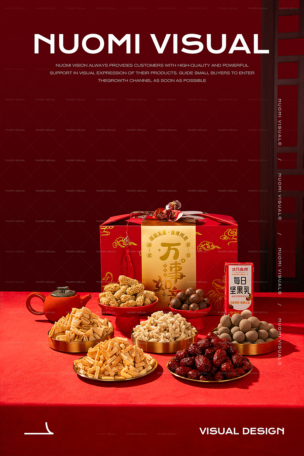 新年零食礼盒拍摄（图ZMzgzNTk2MTg4） - 产品摄影 - 站酷设计师糯米视觉摄影原创素材 - 站酷ZCOOL