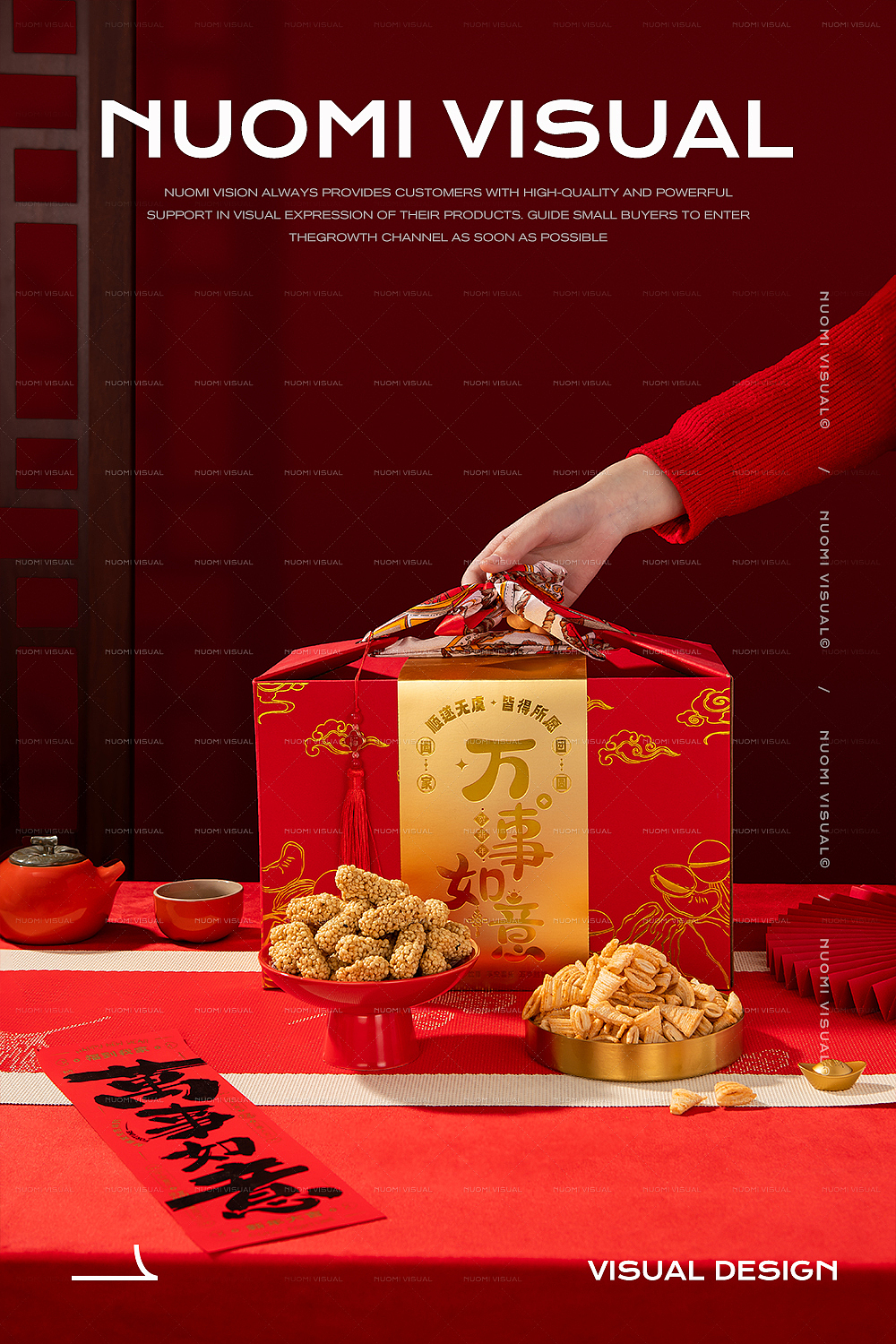 新年零食礼盒拍摄