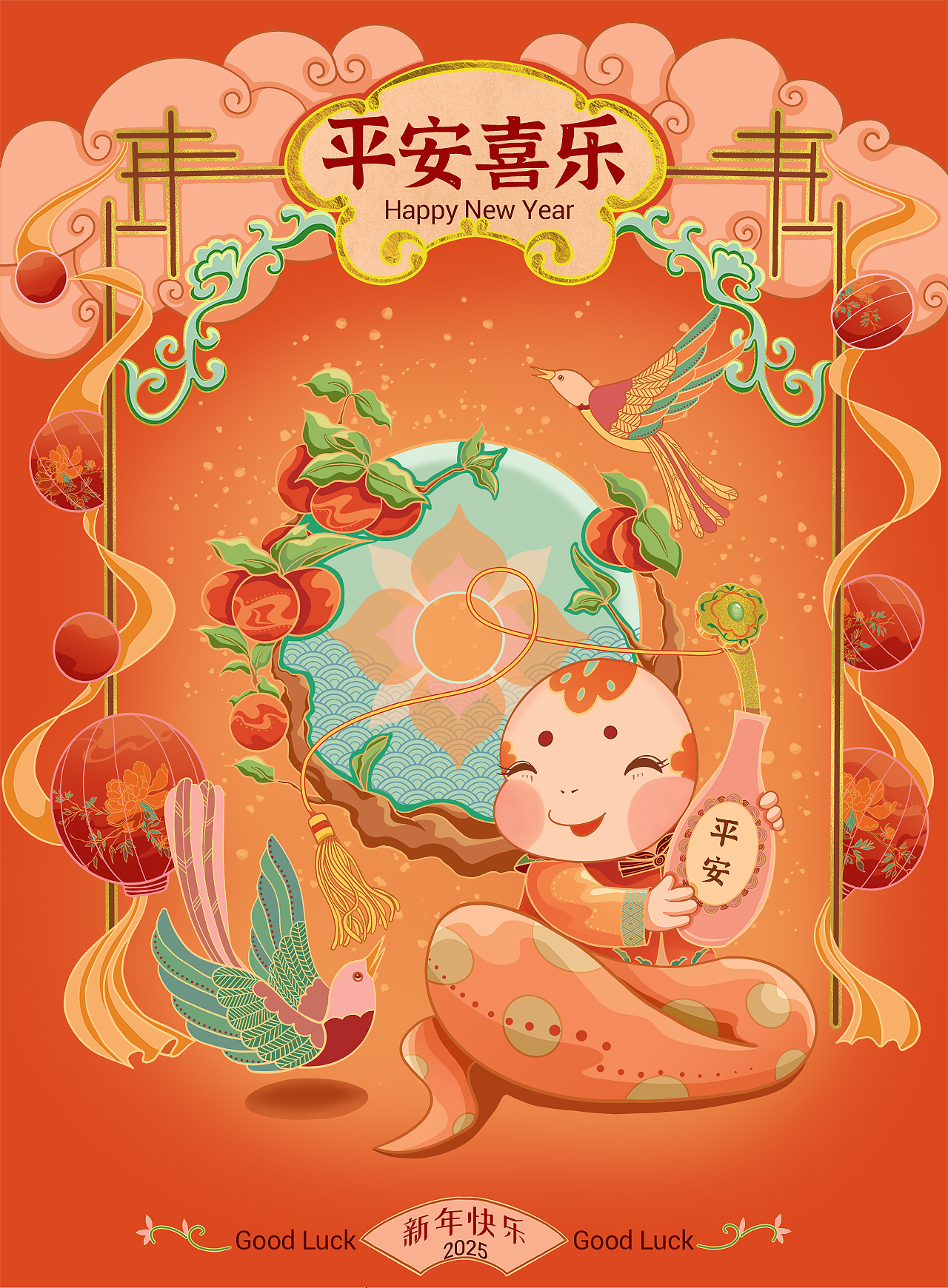 2025蛇年新春IP设计（图ZMzgzNTk2MzI0） - 商业插画 - 站酷设计师郁小狮原创素材 - 站酷ZCOOL