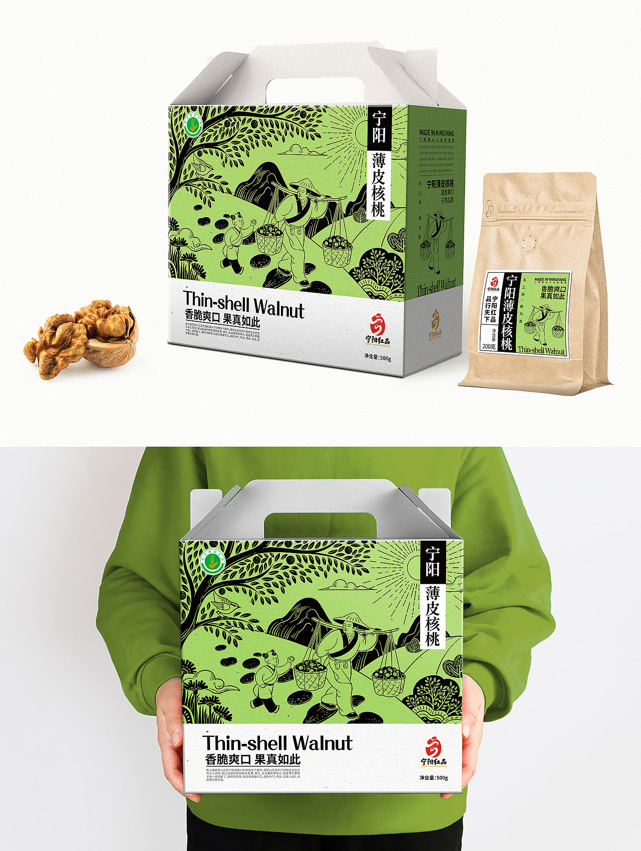 三欧创意“宁阳红品”城市文创礼盒包装设计两款