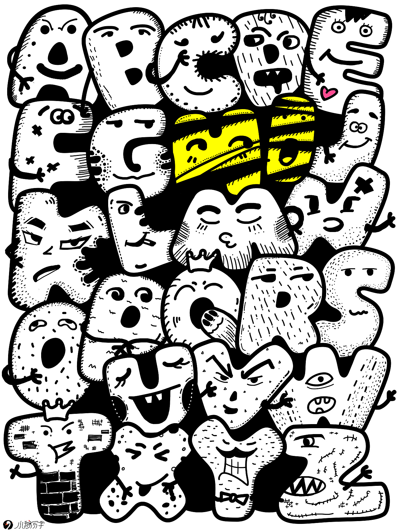 朝暮与共 行至天光（图ZMzgzNTk3Mzg4） - 字体/字形 - 站酷设计师杨会会原创素材 - 站酷ZCOOL