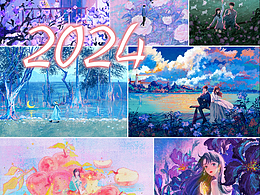 2024年终总结