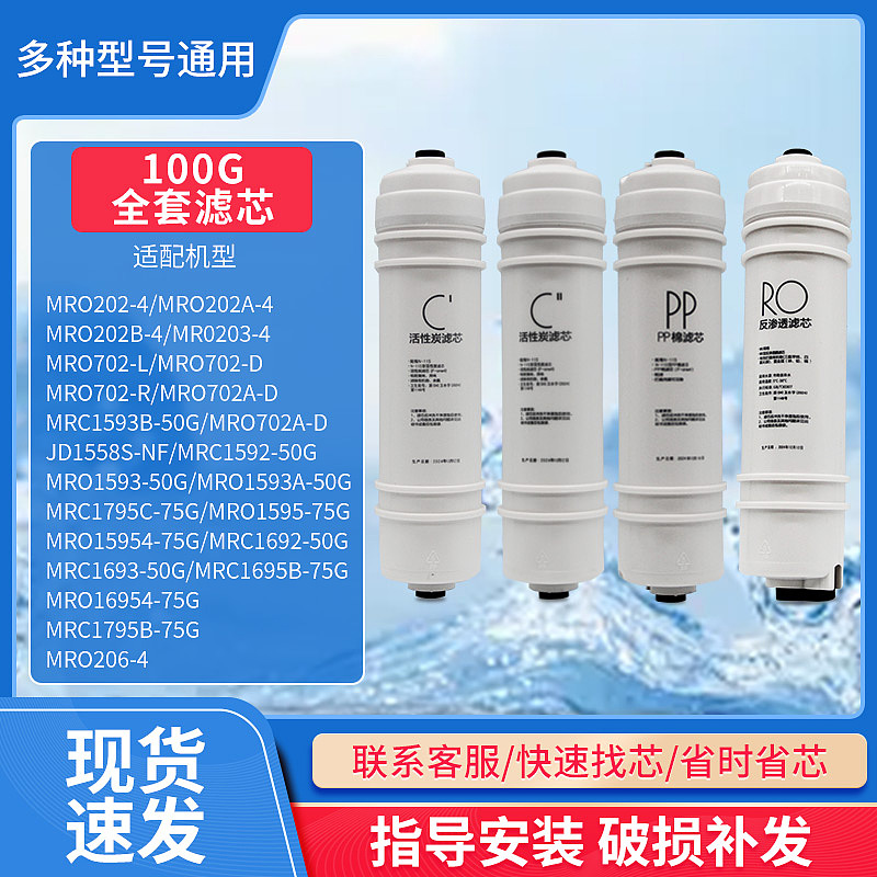 电商设计-滤芯丨N-11S M6规格