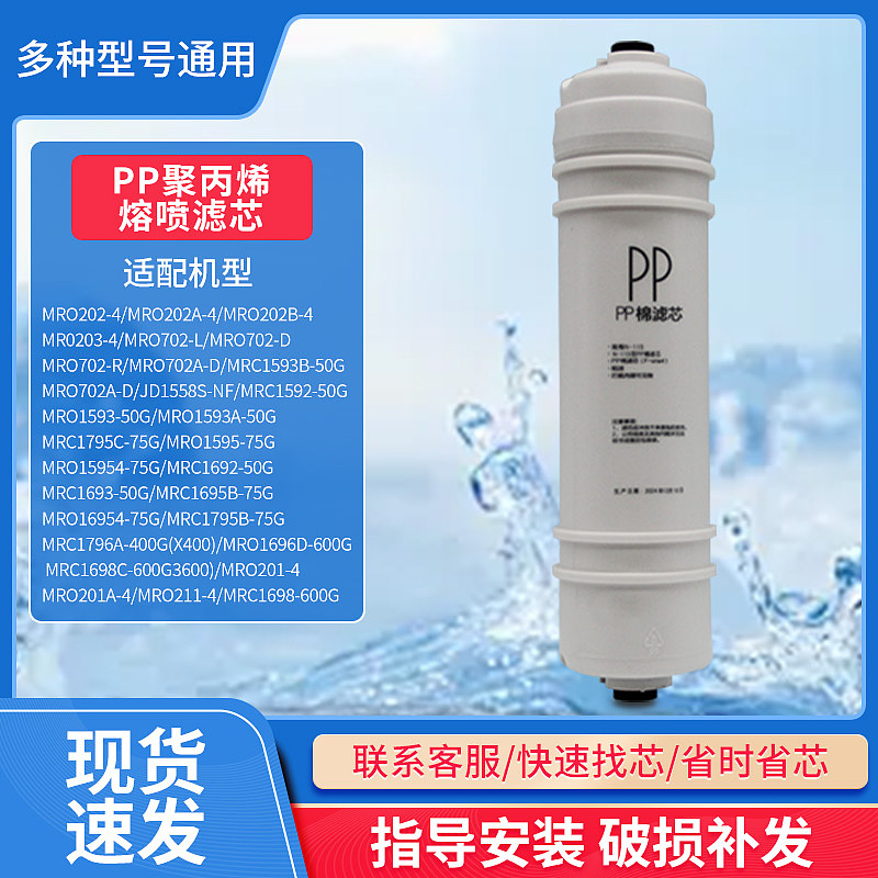 电商设计-滤芯丨N-11S M6规格