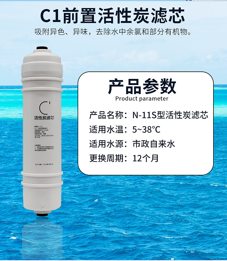 电商设计-滤芯丨N-11S M6规格